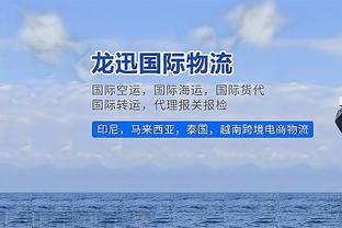江南app在线登录官网截图3